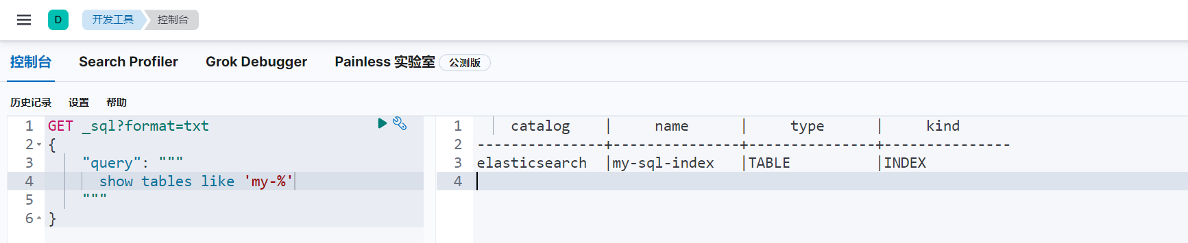 Elasticsearch_SQL